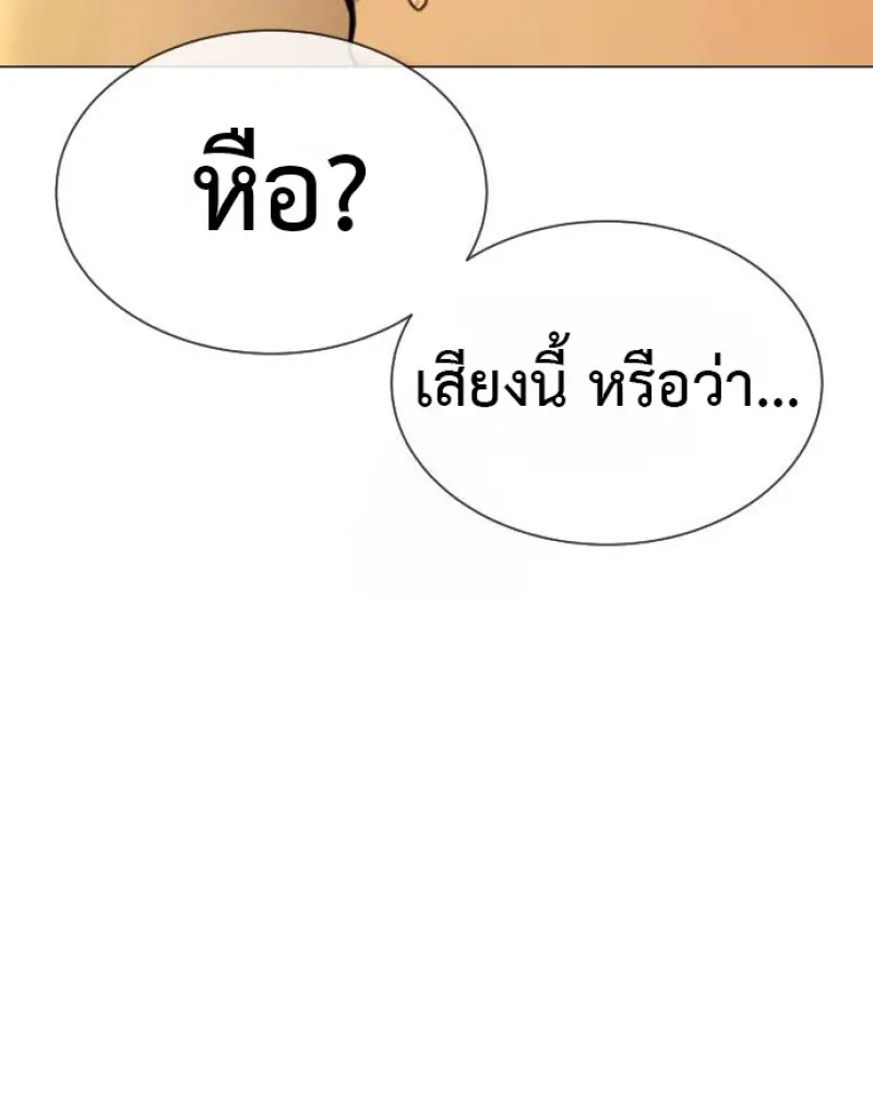 Page 264