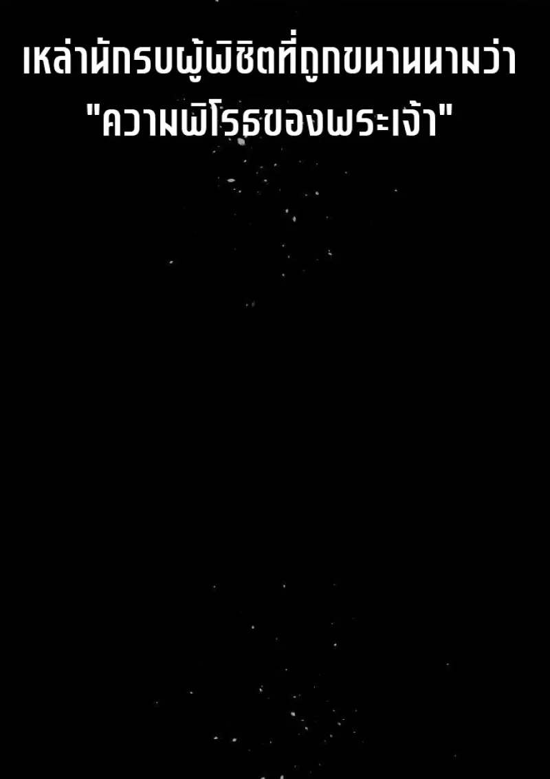 Page 282